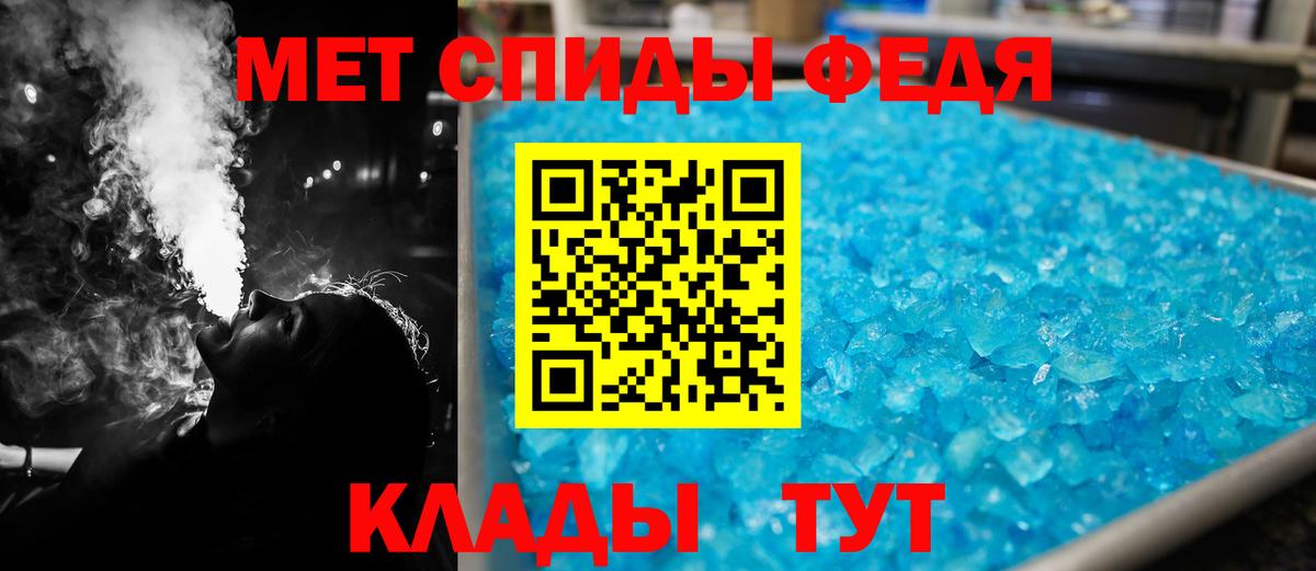 АМФЕТАМИН  Вход с VPN  Нижний Тагил  Амфетамин 98% 