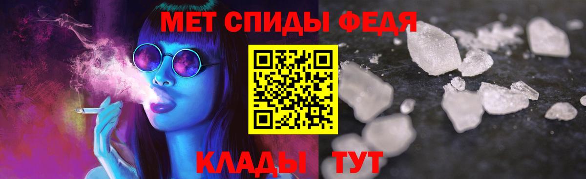 Амфетамин Premium Нижний Тагил