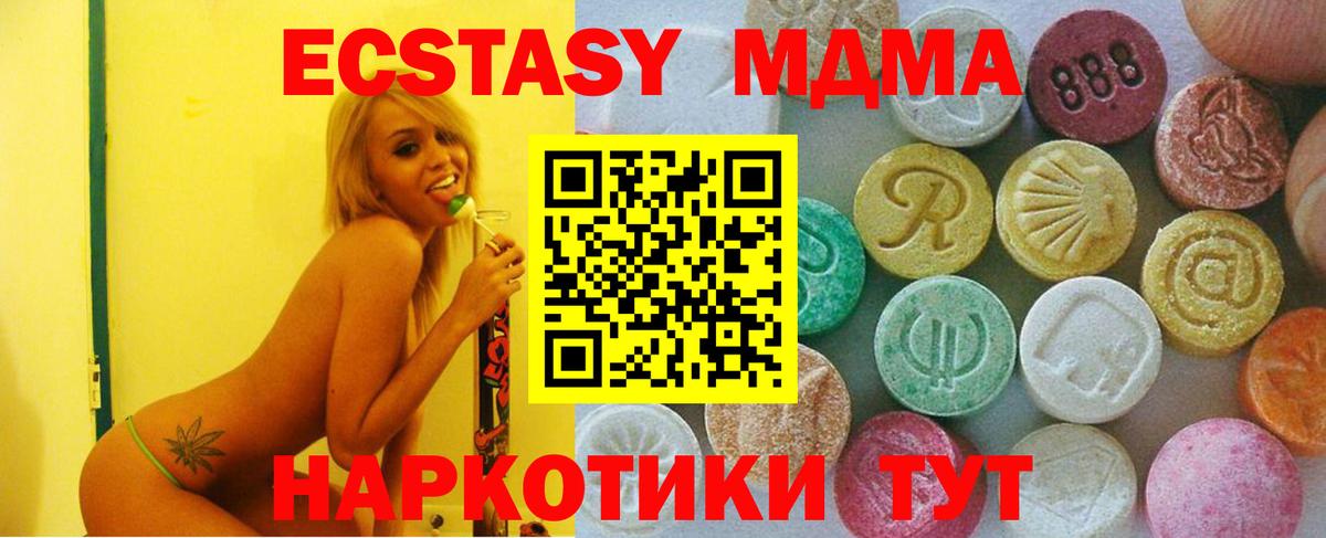 Ecstasy Cube Нижний Тагил
