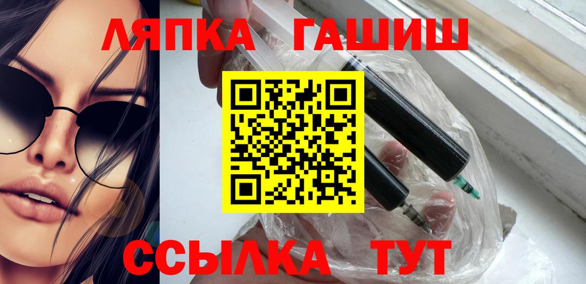 Гашиш  Вход с VPN  Нижний Тагил  ГАШИШ Cannabis  ГАШИШ индика сатива 