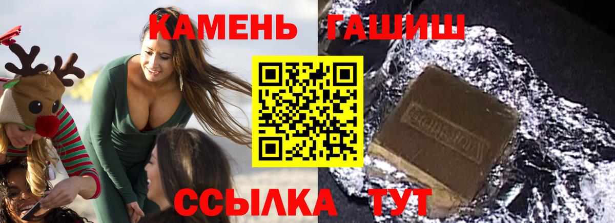 ГАШИШ гарик Нижний Тагил