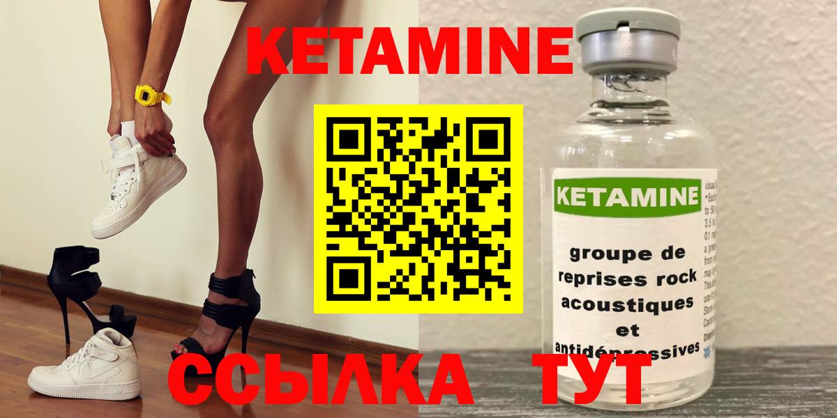 Канабис  ГАШИШ  Вход с VPN  Нижний Тагил  Мефедрон   КОКАИН  Alpha PVP СОЛЬ кристаллы 