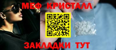 мефедрон мука Бузулук