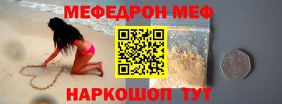 мефедрон мука Бузулук