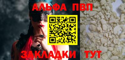 индика Бугуруслан