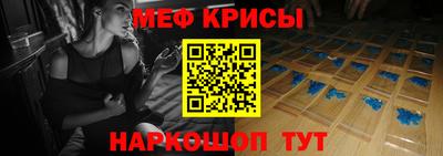 мефедрон мука Бузулук