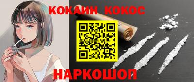 ALPHA-PVP Будённовск