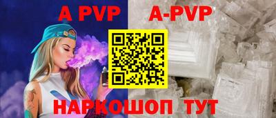 ALPHA-PVP Будённовск