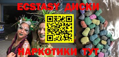 мефедрон мука Бузулук