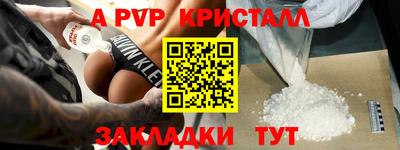 индика Бугуруслан