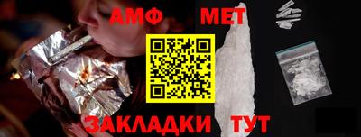 ALPHA-PVP Будённовск