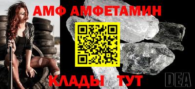 ALPHA-PVP Будённовск