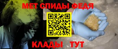 мефедрон мука Бузулук
