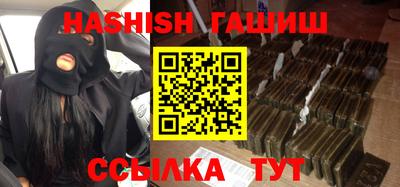 мефедрон мука Бузулук