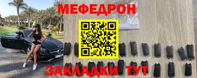 ALPHA-PVP Будённовск