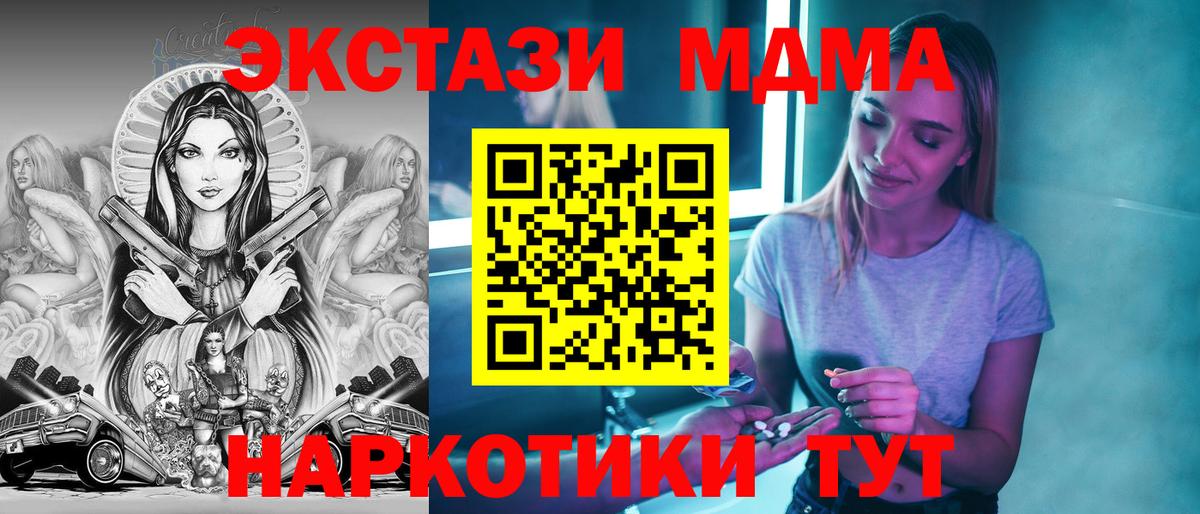 MDMA Molly Нижний Тагил