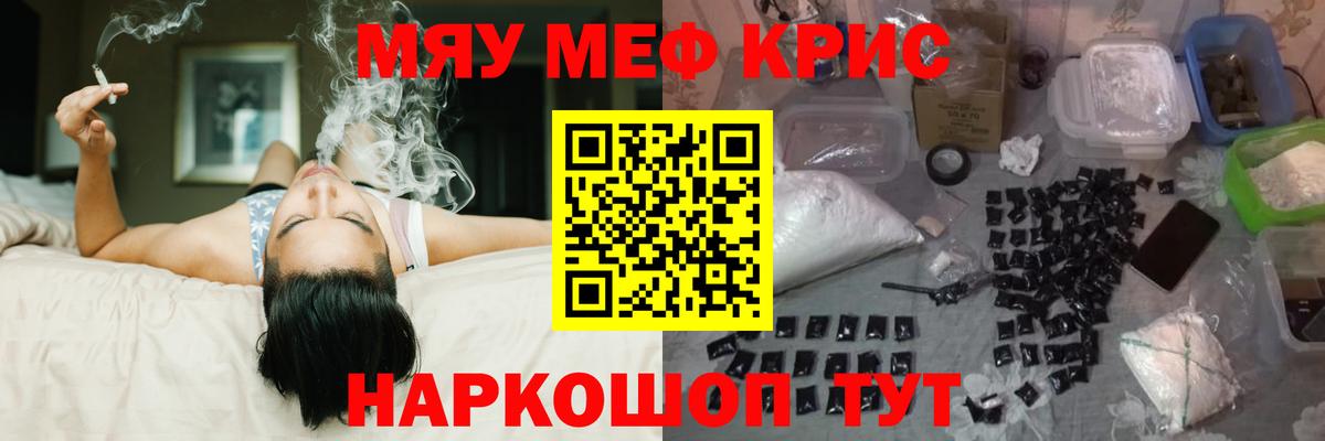 Меф кристаллы  Мефедрон  Нижний Тагил  где найти наркотики  Меф 4 MMC  Вход с VPN  Меф 