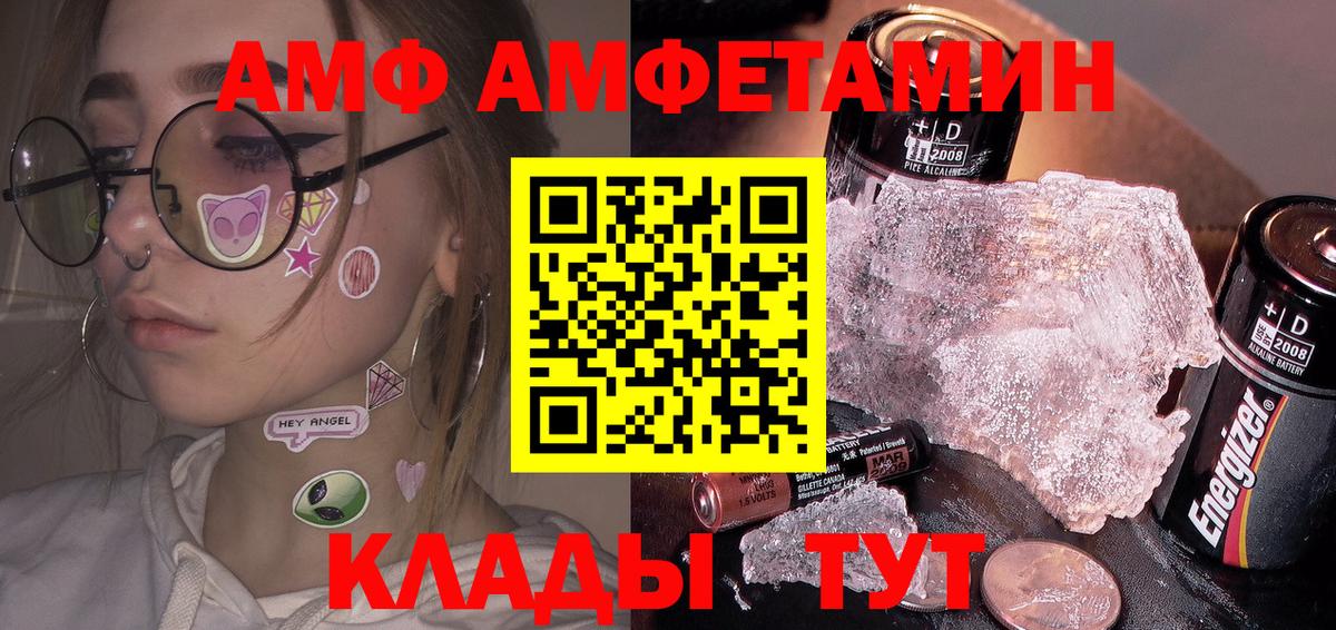 Нижний Тагил  Метамфетамин пудра  Вход с VPN 
