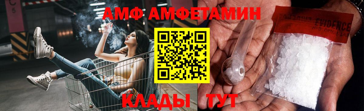 Метамфетамин витя Нижний Тагил
