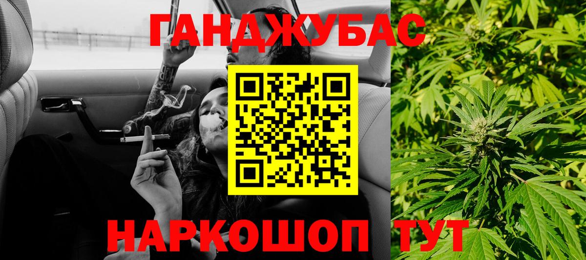 Каннабис семена Нижний Тагил